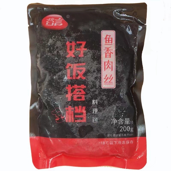 預制菜包裝機